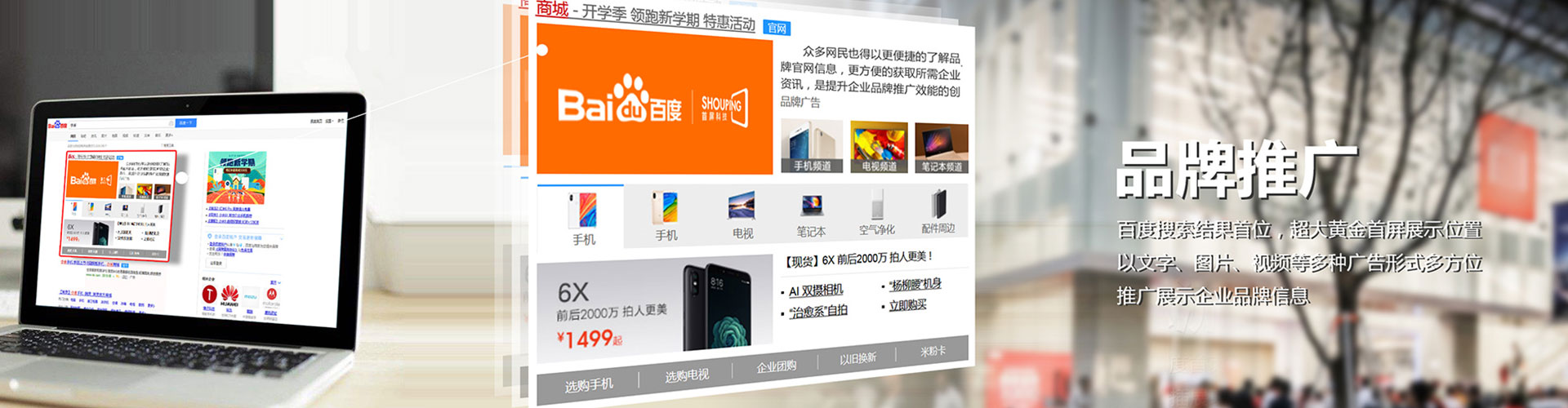 个旧竞价排名