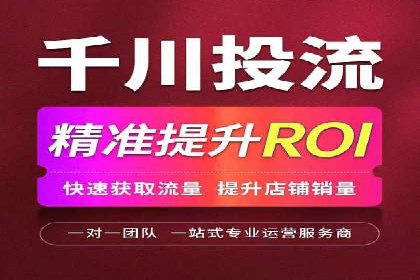 抖音信息流广告投放的创意与执行案例分享